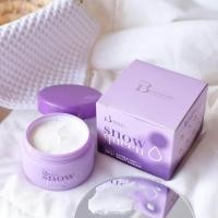ราคา ครีมบุชชี่ไวท์ Bootchy White ขนาด 50 กรัม (21949329022)