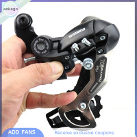 ราคา Aokago Tourney RD TX35 6 7 8 21 24 Speed BICYCLE DIRECT MOUNT ด้านหลัง derailleur (21543589238)
