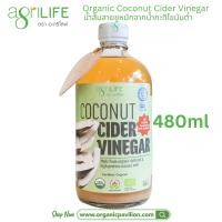 ราคา Agrilife ตราอะกรีไลฟ์ น้ำส้มสายชูหมักจากน้ำกะทิไขมันต่ำ 100 Coconut Cider Vinegar 240ml 480ml 960ml (21905190701)