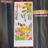 ราคา มู่ลี่ประดับฝาผนัง 32x80cm 08 ปลาคราฟ ภาพมงคล ภาพฮวงจุ้ย ภาพติดผนัง ของขวัญปีใหม่ บ่อปลาคราฟ ปลาคาร์ฟ (13986475467)