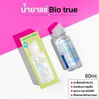 ราคา Renu น้ำยาล้างคอนแทคเลนส์ ขนาด 60ml 120ml 355ml แถมขวดเล็ก60ml (21573226022)