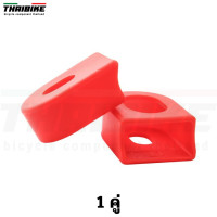 ราคา ซิลิโคนกันรอยขาจานจักรยาน ยี่ห้อ THAIBIKE (1175604689)