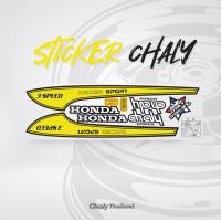 ราคา สติ๊กเกอร์ชาลี Sticker Chaly (20405791328)