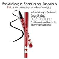 ราคา มิสทีน ซุปเปอร์แบล็ค ฟิคซ์ ไลเนอร์ Mistine Super Black Fixed Liner (9168164486)