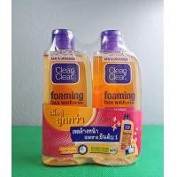 ราคา Clean Clear คลีน เเอนด์ เคลียร์ โฟมมิ่ง เฟซ วอช 100 มล 2 ขวด แพคคู่ (22032426496)