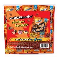 ราคา โอวัลติน ครั้นช์ชี่ป๊อป ขนมมอลต์อบกรอบรสช็อกโกแลต 5 ก x 24 (21132608780)