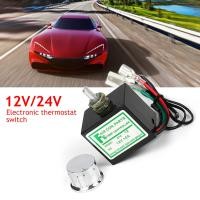 ราคา สวิตช์เทอร์โมมิเตอร์ไฟฟ้าแอร์รถยนต์12 24V 10A BC ควบคุมอุณหภูมิอุปกรณ์รถยนต์เทอร์โมมิเตอร์ไฟฟ้า (19349635191)