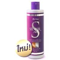 ราคา เบอริน่า ซิลเวอร์โปร แชมพู 250ml (20414467259)