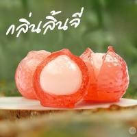 ราคา เยลลี่ เยลลี่ปอกเปลือก ลิ้นจี่ รสลิ้นจี่ ปริมาณ 100 500 กรัม หอมอร่อย ทำจากน้ำผลไม้ กลิ่นลิ้นจี้ ฉ่ำๆ (19990744443)