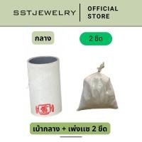 ราคา เบ้าหลอม ตรามอเตอร์ เบ้าหลอมกระดาษ ทนไฟ เบ้าหลอมทอง เบ้าหลอมโลหะ เบ้า หลอมเงิน (21894145883)