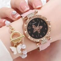 ราคา นาฬิกาควอตซ์สำหรับผู้หญิงลายผีเสื้อ2ชิ้น เซ็ต17กม สร้อยข้อมือลูกปัดมุกสายรัดข้อมือหนังเครื่องประดับ (21597435789)