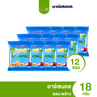 ราคา ส่งไว ถูก ขนม 5 บาท มินิคุกกี้ อาร์เซนอล คุกกี้ช็อกโกแลต คุกกี้มะพร้าว คุกกี้ใบเตย กรุบกรอบ หอม อร่อย แพ็ค 12 ห่อ (21908510633)