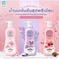 ราคา 500ml Shokubutsu ครีมอาบน้ำโชกุบุสซึ สูตรน้ำนมฮอกไกโด แบบขวดปั๊ม ขนาด500ml Shokubutsu Hokkaido Milk Shower Cream (21979279347)