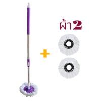 ราคา ไม้ถูพื้น ไม้ถูพื้นสแตนเลส ไม้ม็อบถูพื้นแแบปรับระดับได้ ไม้ถูพื้นพร้อมผ้าม็อบ (21980165393)