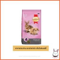 ราคา SmartHeart สมาร์ทฮาร์ทอาหารกระต่าย ขนาด 1kg (18855194171)
