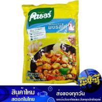 ราคา ผงรสไก่ 400 กรัม คนอร์ Knorr Chicken Flavored Powder ผงปรุงรสไก่ ผงปรุงรส ผงปรุงอาหาร ผงซุป ผงซุ้ป ผงซุ๊ป ผงซุบ ผงซุ้บ ผงซุ๊บ (7792724142)