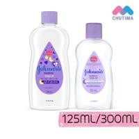 ราคา จอห์นสัน เบบี้ ออยล์ ออยบำรุงผิว ทาผิวเด็ก สีม่วง สีชมพู Johnson s Baby Oil Bedtime Baby Oil (22058709310)