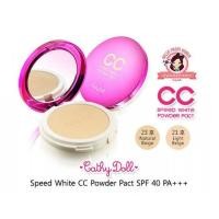 ราคา แป้งซีซี เคที่ดอลล์ ตลับจริง Cathy Doll CC Speed White Powder Pact SPF 45 PA (2441966739)