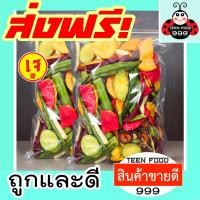 ราคา TF999 ผักผลไม้อบกรอบ ขนุน ผักอบกรอบ ขนมผักอบกรอบ ผักอบแห้ง ผลไม้อบแห้ง ผักอบ ขนาด 100 กรัม ขนมกินเล่นถูกๆ ขนมกินเล่น ผักกรอบ อาหารพร้อมทาน ขนมที่ดังใน tiktok ขนมถูกๆส่งฟรี เจ อาหารเจ (12270577766)