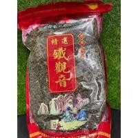 ราคา ใบชา 各种茶包 ชาเขียว ชาอู่หลง ชามะลิ ชาต้าหงเปา ชานาร์ซิสซัสชาเจ้าแม่กวนอิม (18441235119)