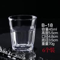 ราคา แก้วไวน์ขนาดเล็กใช้ในบ้านแก้วเหล้าแก้วเหล้าแก้วเหล้าแก้วคริสตัลขนาดเล็กสำหรับงานแต่งงานชุดแก้วไวน์ขาวแก้วไวน์ (10577271577)