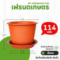 ราคา กระถาง กระถางต้นไม้ มินิมอล ฮีโร่ จาน ขนาด 15 นิ้ว สีดำ สีขาว สีเทา สีอิฐ (22021766416)