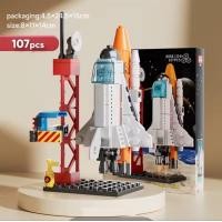 ราคา พร้อมส่ง ตัวต่อ Building Blocks ชุดอวกาศ ของเล่นเด็ก จรวดอวกาศของเล่นเด็กBoy 1000PCS 6in1 Aerospace Series เลโก้ ตัวต่อกระสวยอวกาศ (22024989548)