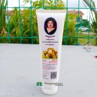 ราคา ครีมนวดสารสกัดเมล็ดลำไย ครีมลำไย แม่กุหลาบ ของแท้ 120 กรัม (21932989084)