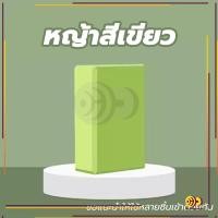 ราคา ครูโยคะแนะนำ บล็อกโฟมโยคะ โยคะบล็อก อุปกรณ์เสริมการฝึกโยคะ โยคะ Yoga EVA Foam Block (21616607685)