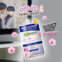 ราคา กล่อง 6 ซอง GARNIER ครีมซอง การ์นิเย่ ฝาหมุน 7 มล ซากุระ โกลว์ ไบรท์คอมพลีท เอจเลส ไวท์ ไนท์โยเกิร์ต SPF30 PA เม็นแอคโนไฟท์ ทุกสูตร Bright Cream (21885105592)