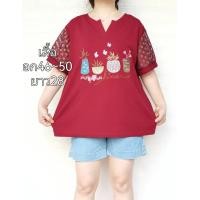 ราคา พร้อมส่ง เสื้อสาวอวบสาวอ้วนมีสายห้อยสวยๆคอวี (19068325707)