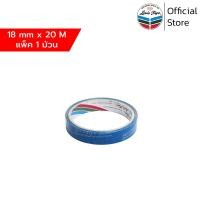 ราคา LOUIS TAPE เทปวอยด์ปิดกล่อง Security Void Tape 18 มม x 20 ม 1 ม้วน (5015068563)