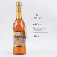 ราคา น้ำผึ้งป่าเดือน 5 น้ำผึ้งแท้จากดอกไม้และเกสรดอกไม้ป่า 1000 กรัม ขวดพลาสติก (21569495769)