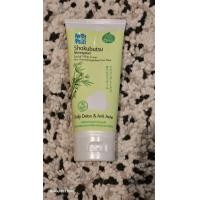 ราคา โชกุบุสซึ เดลี่ ดีท็อกซ์ แอนด์ แอคเน่ เฟเชียล วิปโฟม 100ก Shokubutsu Facial Whip Cream Daily Detox Anti Acne 100g (21653328006)