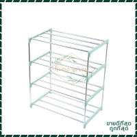 ราคา ที่วางรองเท้า ชั้นวางรองเท้า ชั้นเก็บรองเท้า ชั้นวางรองเท้าสแตนเลส Stainless Shoe Rack ชั้นวางรองเท้าสแตนเลส ที่วางรองเท้า 3 4ชั้น มี3สี (16539222815)