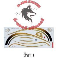 ราคา สติ๊กเกอร์ติดรถ SCOOPY I 2010 รุ่น 3 (18899814644)