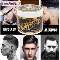 ราคา LemonBlue Retro Hair Pomade Strong Style Restoring Pomade Hair Wax Skeleton Cream Slicked Mud Keep Hair Men 113G Size 113G Strong Style Restoring Pomade Skeleton Cream For Hair Men Hair Mud Hair Wax (
