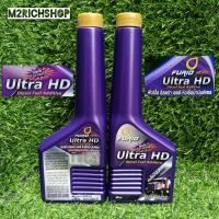 ราคา หัวเชื้อน้ำมันดีเซล บางจาก FURIO Ultra HD 200ml (21942021546)