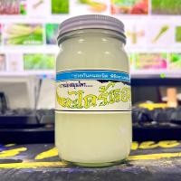 ราคา ยาหม่องสมุนไพรตะไคร้หอม วัดถ้ำกระบอก (21607574674)