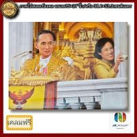 ราคา ภาพโปสเตอร์อาบมันอย่างดี ขนาด15 21นิ้ว ในหลวง ร 9 และ สมเด็จพระเทพฯทรง พระฉายาลักษณ์ประชาชน (21643550910)