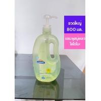 ราคา โคโดโมะ อาบและสระ 800 มล 1 ขวด kodomo head to toe wash (22019991379)