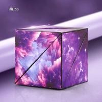 ราคา Bell toys 3d แม่เหล็ก รูบิค ของเล่น ลูบิค คิวบิค รูบิคแม่เหล็ก 2x2 3x3 ของเล่นฝึกสมอง rubik cube toy (21736943921)
