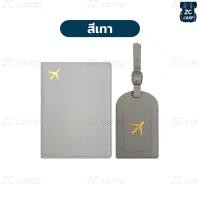 ราคา ZC CAMP ซองพาสปอร์ต กระเป๋าใส่บัตร หนังสือเดินทาง เคสพาสปอร์ต Passport Case Passport Holder ขนาดกะทัดรัด (21625690744)
