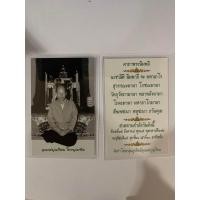 ราคา รูป คุณแม่บุญเรือน ที่ท่านอธิฐานจิตไว้แท้จากวัดอาวุธ แม่ชีบุญเรือน (21887919501)