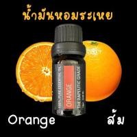 ราคา น้ำมันหอมระเหย สำหรับเครื่องอโรม่า essential oil เครื่องทำความชื้น aromatheraphy oil for aroma diffuser น้ำหอมปรับอากาศ น้ำหอมอโรม่า (17644605305)
