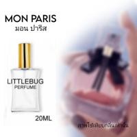 ราคา น้ำหอมผู้หญิง มอน ปารีส mon paris by littlebug perfume (19788263427)
