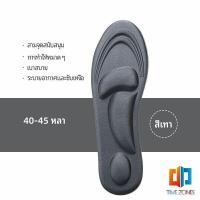 ราคา แผ่นรองเท้า แผ่นเสริมรองเท้า เพื่อสุขภาพ ลดอาการปวด ตัดขอบได้ insole (13224047979)