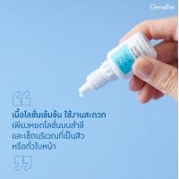 ราคา แอคเน่ กิฟฟารีน โฟมล้างหน้า เจลล้างหน้า ครีมแต้มสิว แอคทีฟ ยัง กิฟฟารีน Giffarine Whitening Gel Active Young (20553966636)
