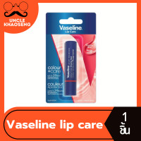 ราคา วาสลีน ลิปมันสี บำรุงริมฝีปาก Vaseline Lip Care Kissing Red 7344 (21875865529)