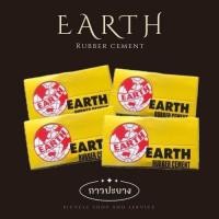 ราคา กาวหลอดลูกโลก กาวปะยาง กาวปะอุดรอยรั่วยาง 1 กล่องมี 12 หลอด (21253003826)